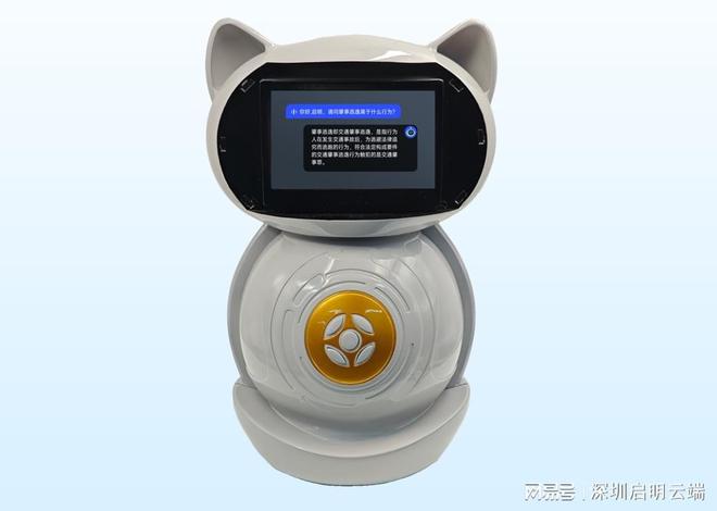 ESP32-S3在教育机器人中的方案应用新利体育18启明云端乐鑫一级代理商乐鑫(图1)
