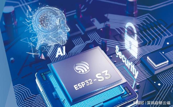 ESP32-S3在教育机器人中的方案应用新利体育18启明云端乐鑫一级代理商乐鑫(图3)