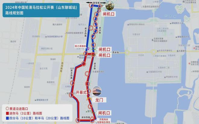 24年中国轮滑马拉松公开赛竞赛规程的通知新利体育网站入口中国轮滑协会关于印发20(图3)