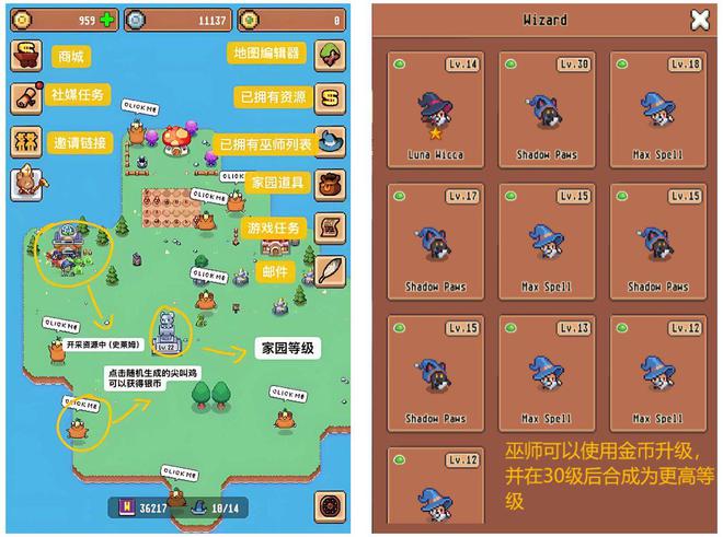 魔法力挺Wizzwoods如何重塑GameFi未来？新利体育网站登录TON×Be