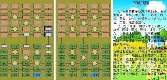 哪些 2024老人喜欢玩的游戏推荐新利体育app老人适合玩的游戏有(图3)