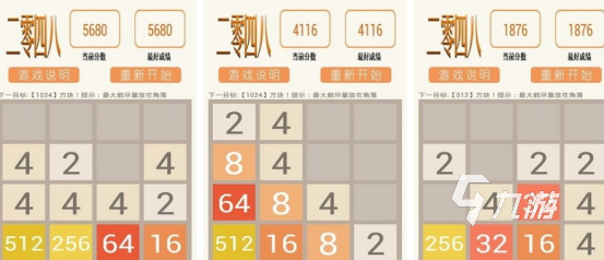 哪些 2024老人喜欢玩的游戏推荐新利体育app老人适合玩的游戏有(图5)