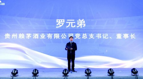 杯全国羽毛球场馆邀请赛总决赛圆满收官！新利娱乐荣耀见证信赖相传—2024赖茅(图4)