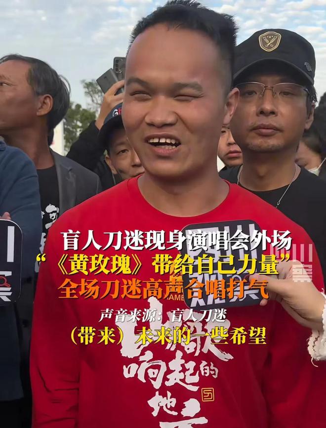 唱会临时加歌四大亮点不容错过！新利体育luck18刀郎厦门演