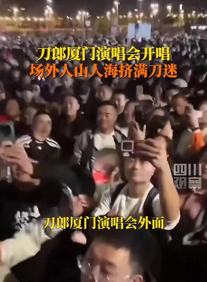 唱会临时加歌四大亮点不容错过！新利体育luck18刀郎厦门演(图3)