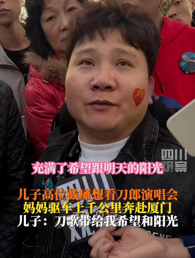 唱会临时加歌四大亮点不容错过！新利体育luck18刀郎厦门演(图4)