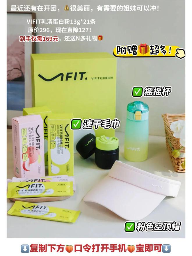 过最不冤枉的一笔钱她们说是这些！新利体育最新版app健身8年花(图7)