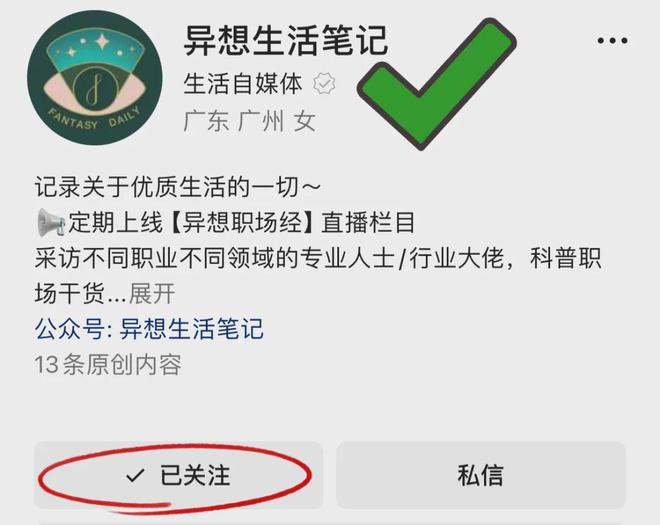 过最不冤枉的一笔钱她们说是这些！新利体育最新版app健身8年花(图2)