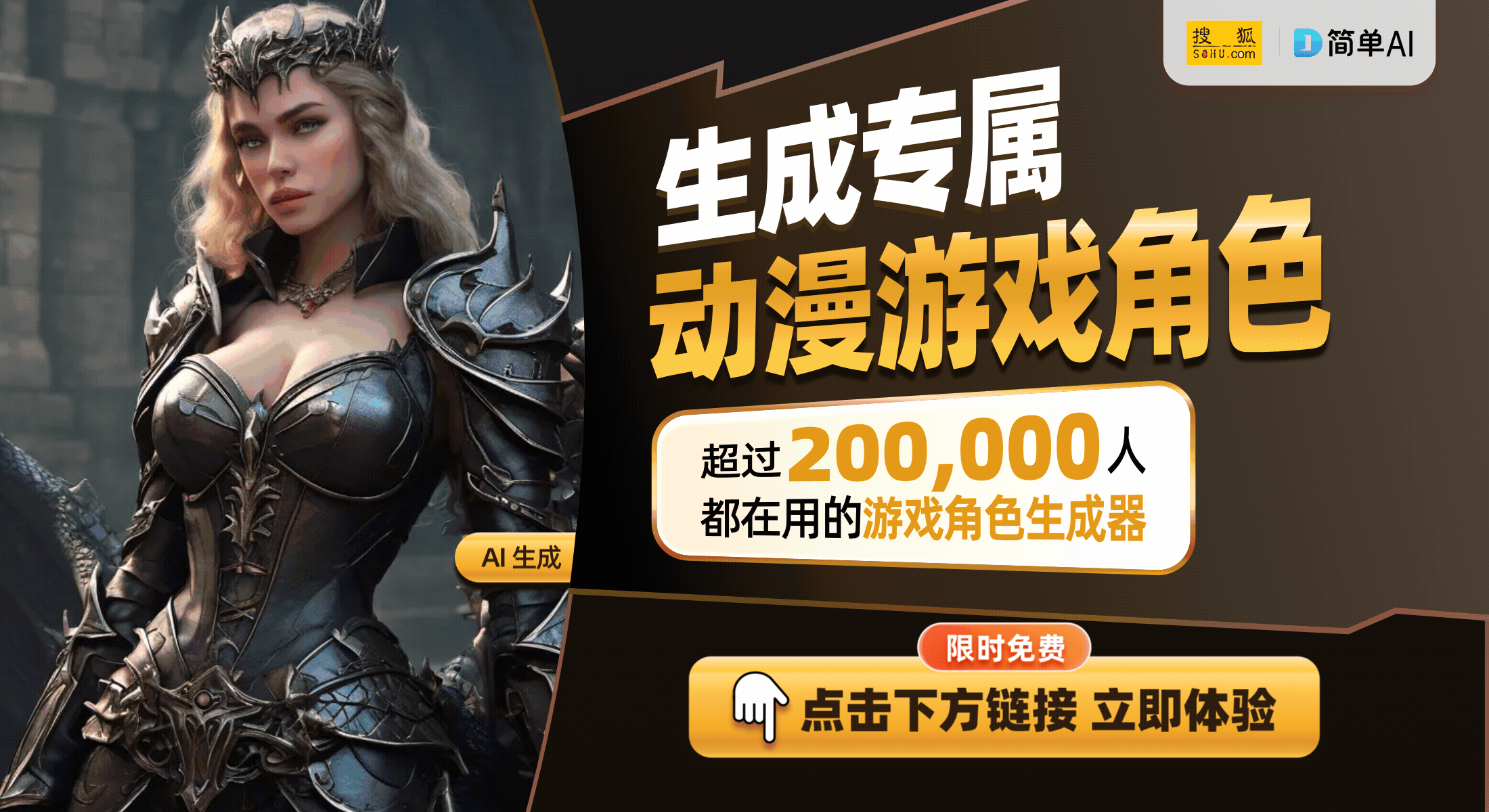 技能搭配全攻略提升你的小伙伴战力！新利体育网页版梦幻西游：四赐福宝宝