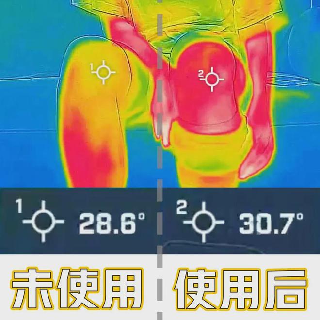 护膝保暖锁温；关节膏抹开温温热热搭配按摩更好新利体育注册入口天一凉关节就开始难受了？蚕丝(图7)