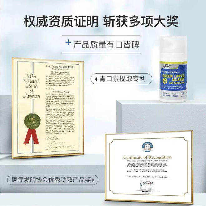 护膝保暖锁温；关节膏抹开温温热热搭配按摩更好新利体育注册入口天一凉关节就开始难受了？蚕丝(图11)