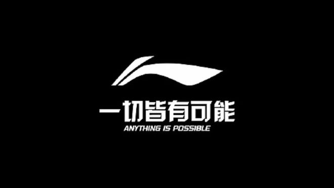 完美结合：探索十大高端运动品牌新利体育注册入口奢华与运动的