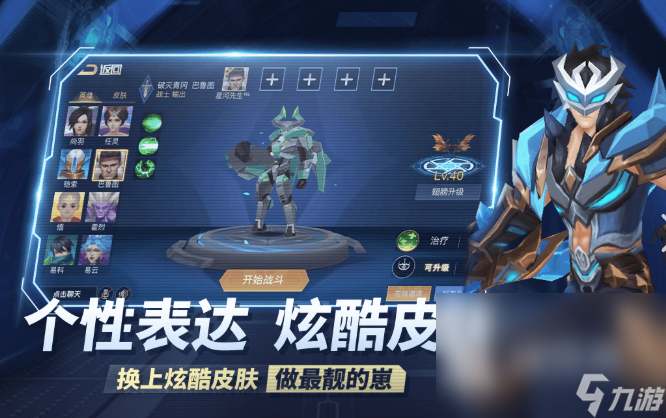 2024 适合8个人一起玩的游戏大全新利体育网站登录8个人的游戏哪些值得