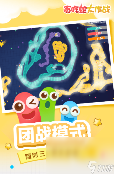 2024 适合8个人一起玩的游戏大全新利体育网站登录8个人的游戏哪些值得(图5)