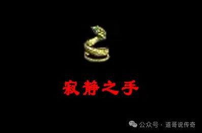 无二的外观是骑士手镯强化版本曾备受欢迎新利体育注册入口热血传奇：它拥有独一(图3)