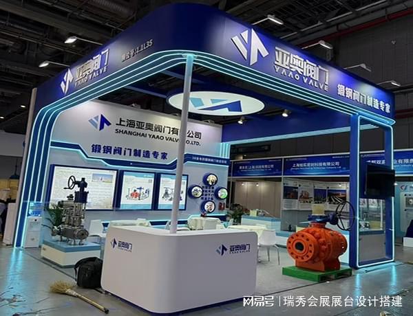 展览会 展览展台设计搭建-瑞秀公司新利体育网页版2025中国国际彩盒(图3)