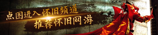 备魔改属性一览毕业装备可要重新配了新利体育注册入口魔兽世界toc装(图7)