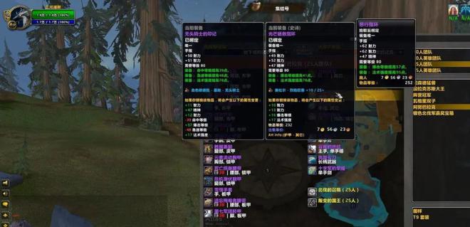 装备重新配！toc属性全解析新利体育18魔兽装备大改毕业(图3)
