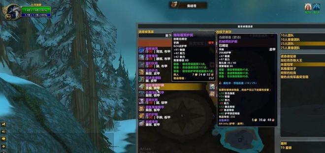 装备重新配！toc属性全解析新利体育18魔兽装备大改毕业(图2)