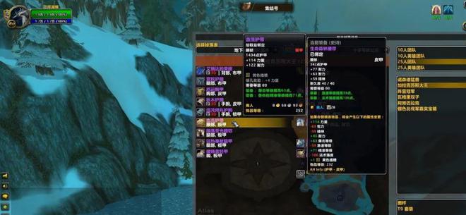 装备重新配！toc属性全解析新利体育18魔兽装备大改毕业(图4)