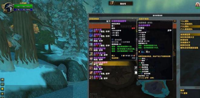 装备重新配！toc属性全解析新利体育18魔兽装备大改毕业(图5)