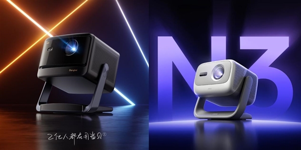 对比当贝X5S激光投影仪哪款更值得买2025年投影仪选购指南：坚果N3(图6)