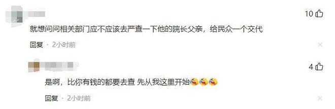 发生了！500万奖金到手仅一半赵心童夺冠才几天令人担忧的事就(图20)