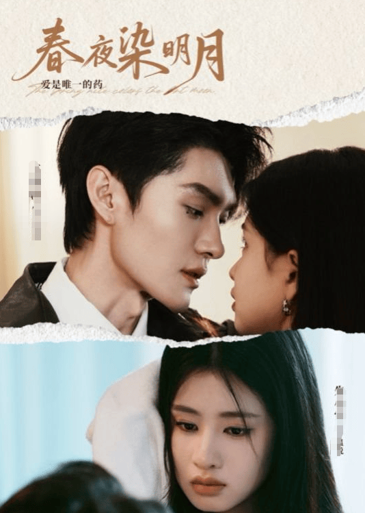 集1-99完整版《商界女皇》全(图2)