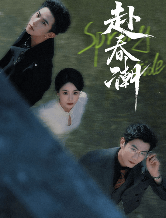 集1-99完整版《商界女皇》全(图5)