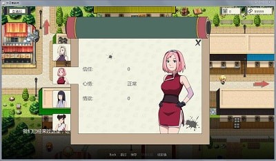 崛起汉化版火影之异族